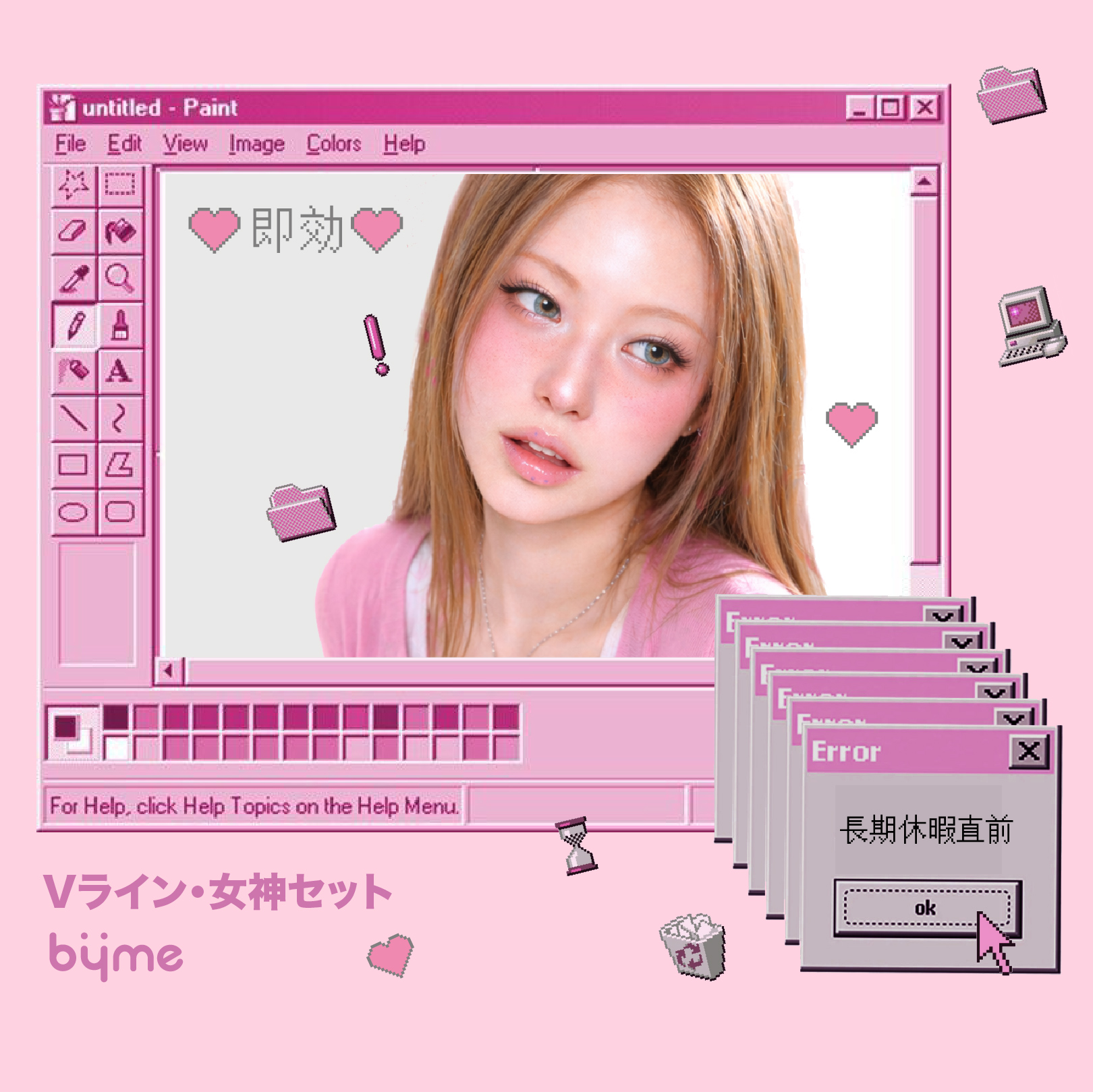 PC디자인