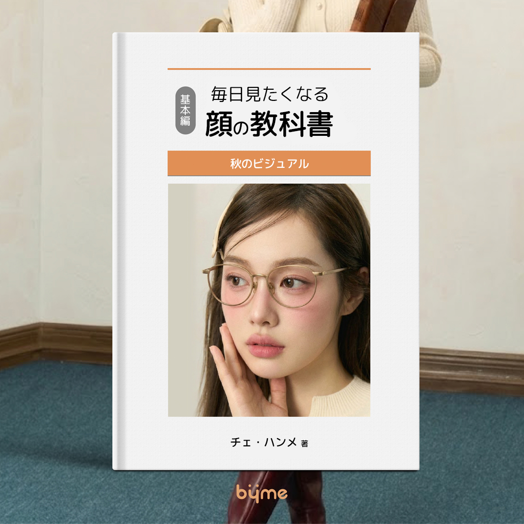PC디자인