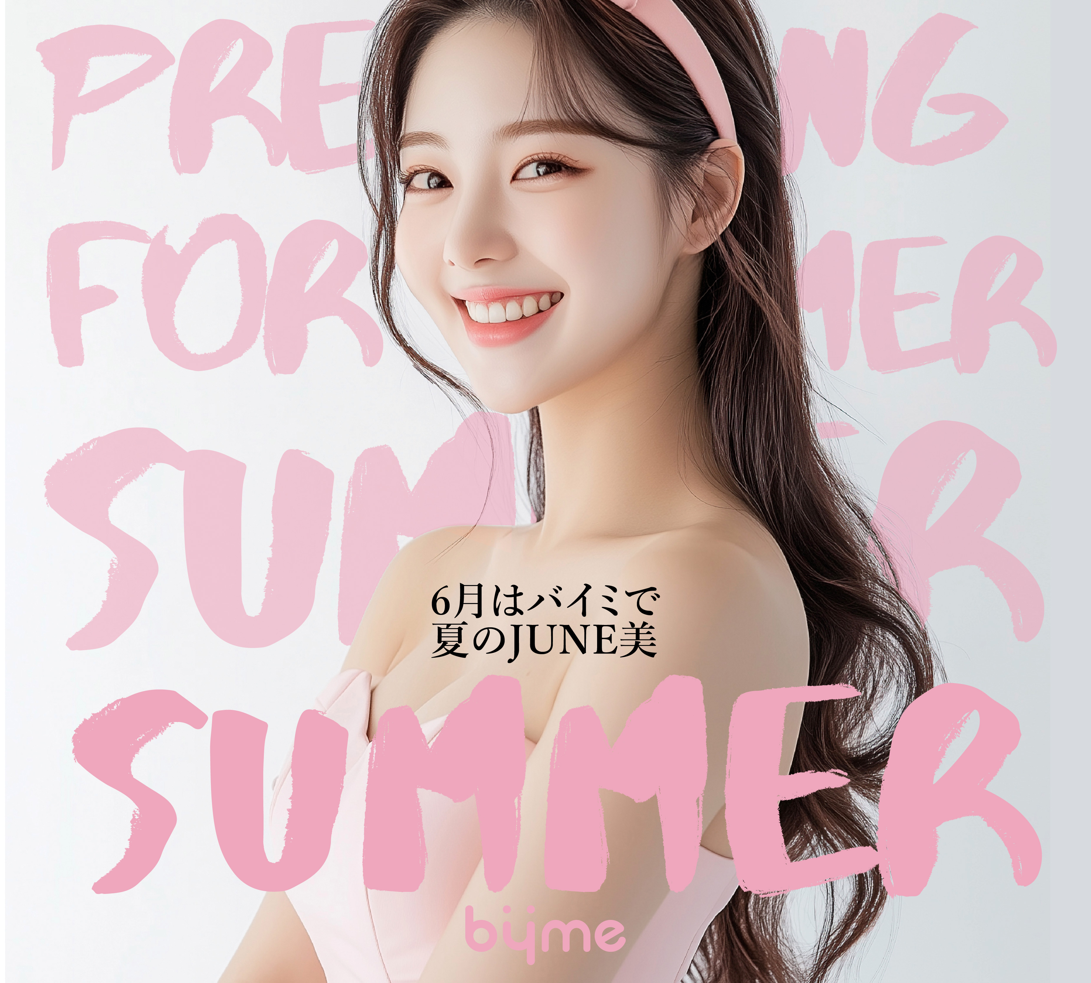 PC디자인